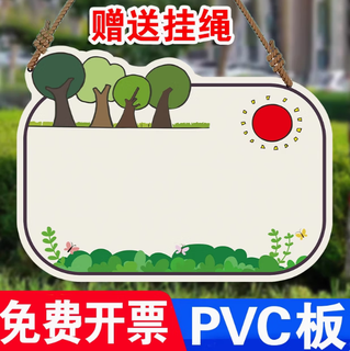 Arbor day listing tree planting sign tree adoption sign kindergarten sapling adoption sign tree identification sign diy customized diy style pvc board with hanging chain 16x10cm