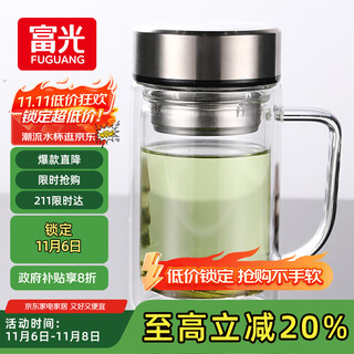 Fuguang double-layer glass supports group purchase, customized tea cup, office cup with handle, large capacity men's and women's water cup 580ml