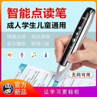 365天英语口语大全全套3册日常旅游交际英语口语零基础自学入门教程商务英语自学教材书 昂秀MPR第二代点读笔套装学生儿童成人英语韩语日语 昂秀MPR第二代点读笔套装学生儿童成人英语韩语日语