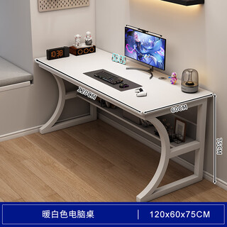 Benmuzizai computer desk desktop home e-sports table bedroom table simple rental house desk student writing desk with built-in storage rack under the desk white 120cm