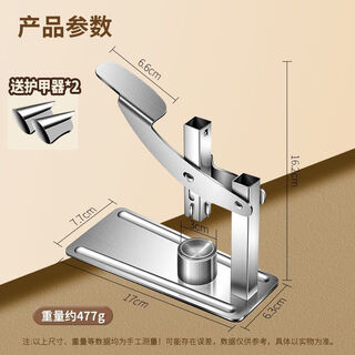 Harvest new stainless steel chestnut opening stainless steel fried chestnut special shelling machine peeling artifact commercial manual all steel press chestnut opener free armor *2