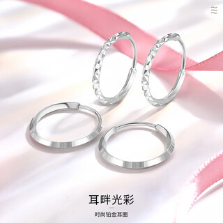 Wanfulong platinum earrings pt950 earrings starry sky round earring hoop platinum simple jewelry birthday gift for girlfriend platinum pt950 earrings 1.17g