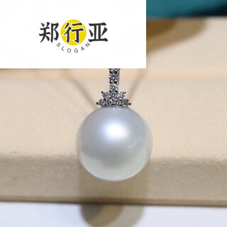 郑行亚澳白珍珠吊坠 海水项链金镶钻轻奢锁骨链送女友礼物 14.1mm 4.1mm