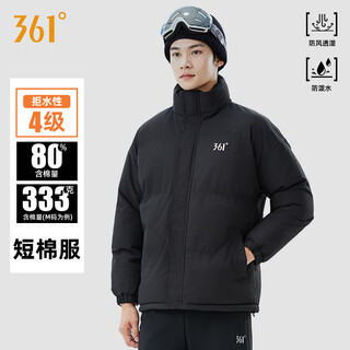 361 men's and women's warm thickened casual winter jacket short cotton jacket 652434739f super black m