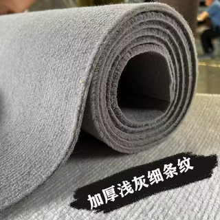 Yusenyi office gray carpet commercial thickened living room and bedroom soundproofing covered large area carpet simple and atmospheric light gray pinstripe (78 mm) 3 meters wide and 8 meters long (24 square meters)