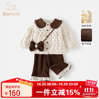 Banxidi girls suit autumn and winter clothing 2025 new children's jacket pants plus velvet padded baby clothes winter children's clothing beige 90