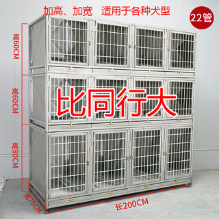 Hkml double-layer stainless steel dog cage hospital cage small dog multi-layer mother cage display cabinet pet supermarket hospital foster care cage three layers 12 doors 200*75*200cm (heightened and widened) front new foster care cage (steel plate + steel rod)