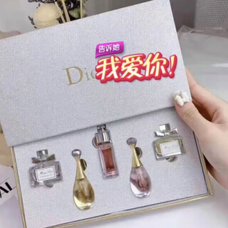 Daoq version perfume sample sample counter gift box valentine's day gift for girlfriend and best friend silver 5-piece set + counter gift bag