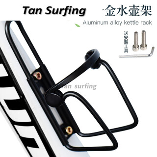 He jian gong bicycle water bottle rack road bike aluminum alloy water bottle rack water cup rack universal cycling equipment mountain bike accessories double bead black aluminum alloy water bottle rack