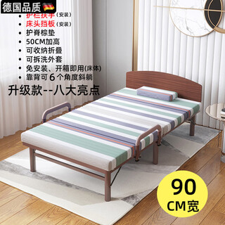 Mobili german imported high-quality household folding bed with height and hard coconut palm mat can accommodate a single guest as a temporary bed. upgraded model - 90 wide * 50 high - brown mat yearning for life