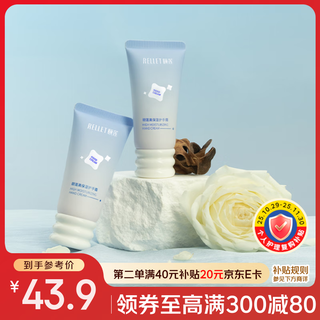Yilian highly moisturizing hand cream 30g*2 moisturizing and moisturizing for all seasons, long-lasting fragrance and anti-drying