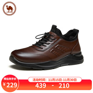 Camel leather shoes men's cowhide casual business sports soft sole wear-resistant thick sole lace p14a220625 brown 42