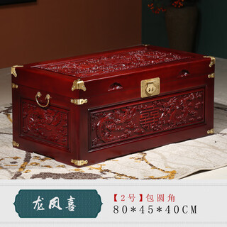 Imamori ichimu camphor wood box wedding box antique dowry box wedding storage box dowry dress box storage box calligraphy and painting box dragon and phoenix happy red with rounded corners 80*45*40