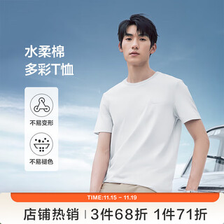 Jiumuwang men's short-sleeved t-shirt, water-soft cotton, skin-friendly, soft and easy to care for, short-sleeved t-shirt for men