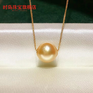 Shidao baroque pearl pendant natural seawater south sea gold pearl quality 1 (18k gold chopard link road) 11-12mm x 45cm