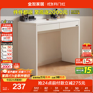 Quanyou home modern simple dresser bedroom makeup cabinet small apartment home storage storage cabinet makeup table