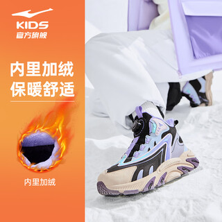 Hongxing erke (erke) children's shoes, boys and girls, knob buckle casual shoes, children's winter cotton shoes, black/mineral purple 37