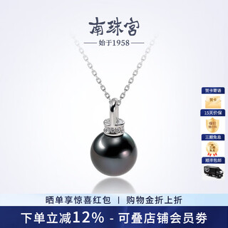 Nanzhu palace night tahitian black pearl pendant 925 silver highlight round birthday gift for girlfriend 9.0-10.0mm 925 silver seawater pearl pendant