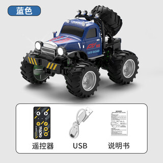 Desktop rc mini alloy short truck remote control car off-road truck 1 64 electric children's toy boy pickup truck mini alloy-light off-road truck blue shock absorber + cruise control + three official standard configuration