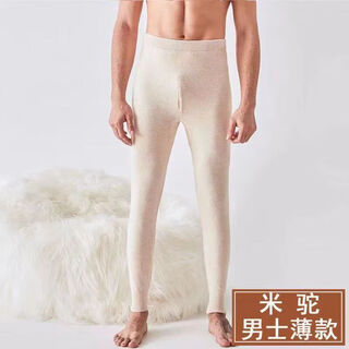 King deer ordos city 100 pure cashmere pants men's cashmere thickened bottoming warm pants winter women's slim wool pants men's thin beige 2xl