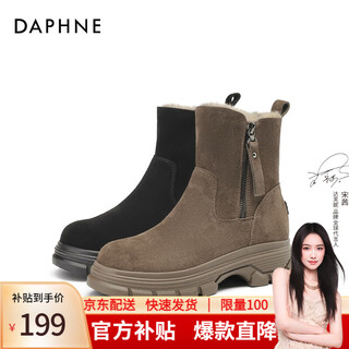 Daphne snow boots women's thick sole plus velvet to keep warm and thickened 2025 new winter women's boots northeastern north plush non-slip waterproof brown 38 (240mm) standard size