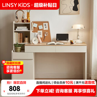 Linsy kids modern simple retractable desk and chair combination study small apartment desk lin's ov1v muyun gray | ov1v-c desk