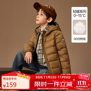 ASK JUNIOR【90绒】男童羽绒服2025冬加厚保暖轻薄连帽羽绒服 卡其色 150
