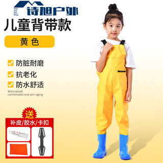 Zkhe children's water play one-piece waders, kindergarten waterproof clothes, sea fishing equipment for men and women, fishing wading rain pants, beach, children's yellow overalls thickened special model - with size 22 (shoe inner length 13cm)
