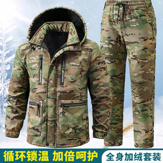 Haoying velvet work clothes suit men's thickened wear-resistant fishing labor insurance winter warm waterproof work clothes outdoor full velvet 715 full body long velvet yellow camouflage suit m (165) recommended weight 90-110jin jin is equal to 0.5 kg