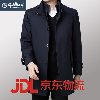 金利来（Goldlion）中长款风衣男春季中年双层立领商务休闲纯色外套厚款男大衣 蓝色 M 170