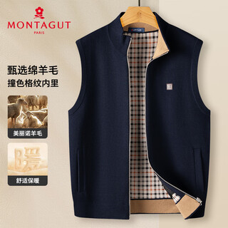Montagut autumn and winter men's wool knitted cardigan sleeveless sweater vest vest jacket navy 54