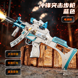 Snaen children's toy gun sound and light electric submachine gun boy simulation telescopic pistol new year gift for children aged 3-6 years old