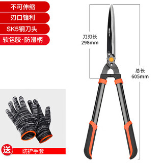 German precision scissors for branch cutting, flower and tree shears for pruning, hedges, gardening, thick branches and greening shears, telescopic pole, german newly developed and upgraded series - standard wave plus