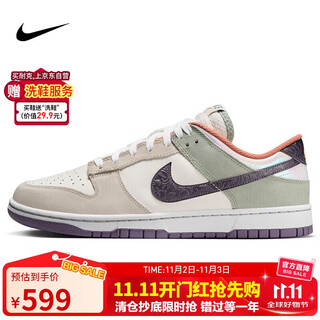 Nike nike sneakers men's casual shoes dunk comfortable and versatile sports shoes hv5750-133 white green purple 42
