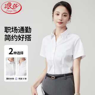 Langsha white shirt short-sleeved women's summer thin loose commuting professional blue shirt women's temperament formal white shirt