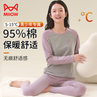 猫人儿童保暖内衣女童少女发育期【纯棉】秋衣秋裤中大童秋冬睡衣套装