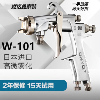 W101 spray gun paint spray gun spray painting tool w71 furniture car topcoat pneumatic spray paint gun w-101 lower pot 0:8 caliber