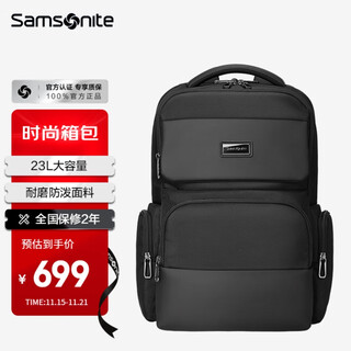 Samsonite backpack computer bag men's high-end business commuter backpack 16-inch laptop bag large capacity business travel bag