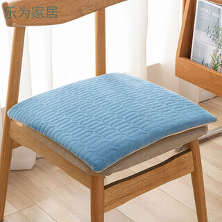 Qiaorui thickened cushion soft butt cushion office student classroom dormitory stool butt chair cushion car seat cushion dutch velvet light blue non-slip bottom + strap 45*45cm*thick about 4cm suitable for office chairs