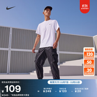 Nike men's running fitness top yoga training quick-drying short-sleeved knitted nike hyverse dv9840 100 white/black 2xl