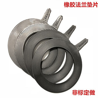 Xmsj rubber sealing gasket, flange rubber gasket, valve flat gasket, high quality thickened dn25 40 50 80 100 dn80 /3 inch 89*135*3 (10 pieces)