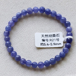 Six pills natural tanzanite ocean heart tanzania bracelet women's purple sapphire crystal gem single circle bracelet jewelry gift r21 about 5.4-5.9mm