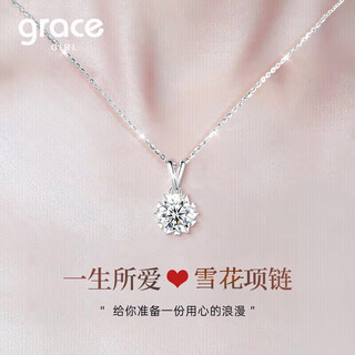 Grace girl platinum six-pointed star necklace for women, diamond snowflake pendant, platinum light luxury luxury gift for girlfriend on chinese valentine's day, platinum six-pointed star necklace - local warehouse