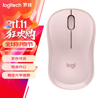 罗技（Logitech）M221无线鼠标 办公鼠标 静音鼠标 笔记本台式机家用带USB接收器 多色可选 M221-茱萸粉