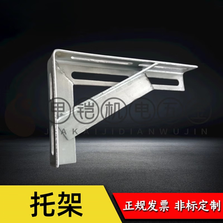 Clcey pipe bracket natural gas pipe fixing bracket angle iron with right angle air conditioning bracket angle iron pipe fixing bracket 3# angle iron 23*23 with bevel 3# flat iron no accessories