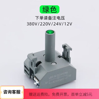 La38 button switch lamp holder high brightness led light red green yellow blue white dc12v/24/ac220v button accessories green voltage remarks