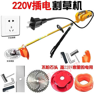 Plug-in electric car battery car lawn mower 48v60v72v universal weeding lawnmower brush cutter backpack plug-in 220v plug-in lawn mower + 10m extension cord