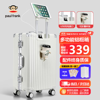Big mouth monkey (paul frank) aluminum frame suitcase men's good-looking trolley case women's large capacity multifunctional password suitcase 28-inch charging box