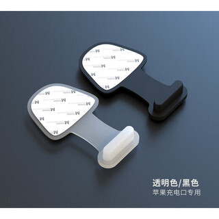 Fun appliance is suitable for apple 14 mobile phone dust plug 13/12 pro charging port 11 suitable for max mobile phone hole xs interface power hole 6/7/8 mobile phone plug apple model black 1 piece upgraded anti-lost dust plug