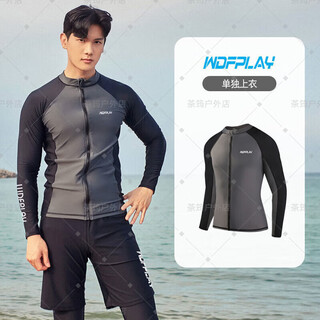 Jiaojing triathlon wetsuit summer swimsuit couple zipper long sleeve men's surf protection 599 men's zipper separate top one size xi suitable for 120-140jin jin is equal to 0.5 kg